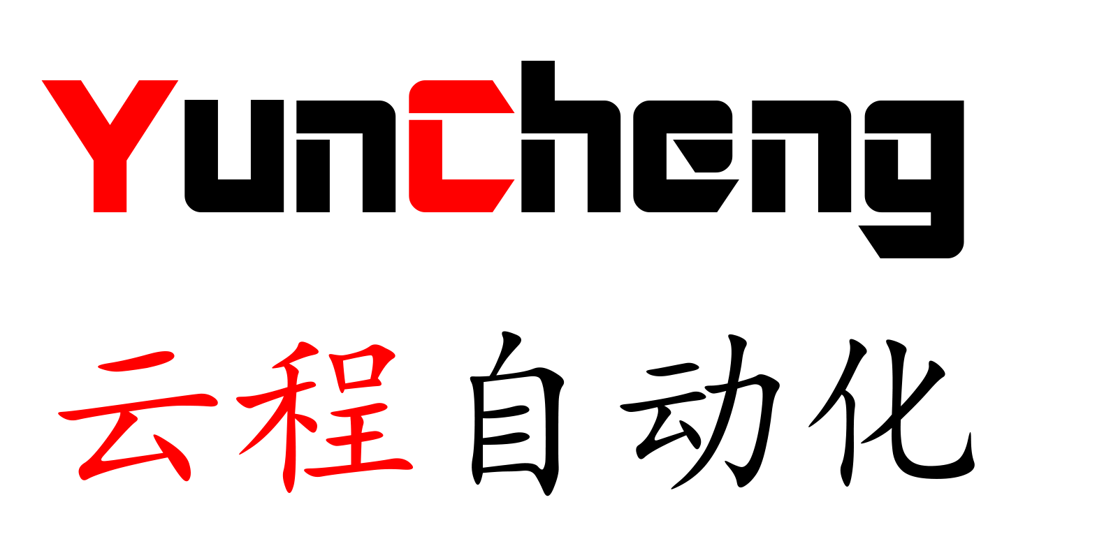 南京云程自動(dòng)化科技有限公司